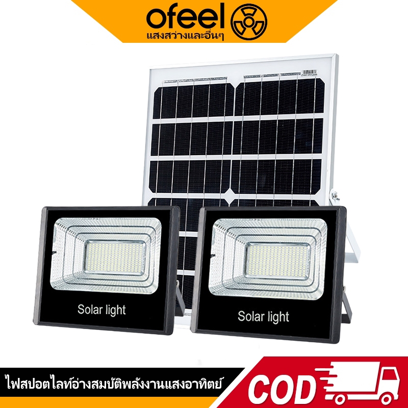 Ofeel 500000W LED ไฟโซล่าเซลล์ สดใสตลอดทั้งคืน Solar Light【รับประกัน30ปี】IP69 สปอร์ตไลท์โซล่าเซลล์