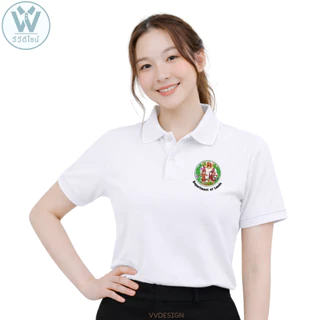 เสื้อโปโล ปักโลโก้กรมที่ดิน Department of Lands ผ้าTKไมโคร ใส่สบาย