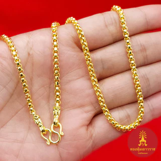 สร้อยคอ 1บาท ทองเหมือนจริงชุบเศษทองเยาวราช ไม่ลอกไม่ดำ รับประกัน 1 ปี สวยหรูใส่แล้วดูแพง ทองไมครอน ทองปลอม พร้อมส่งฟรี
