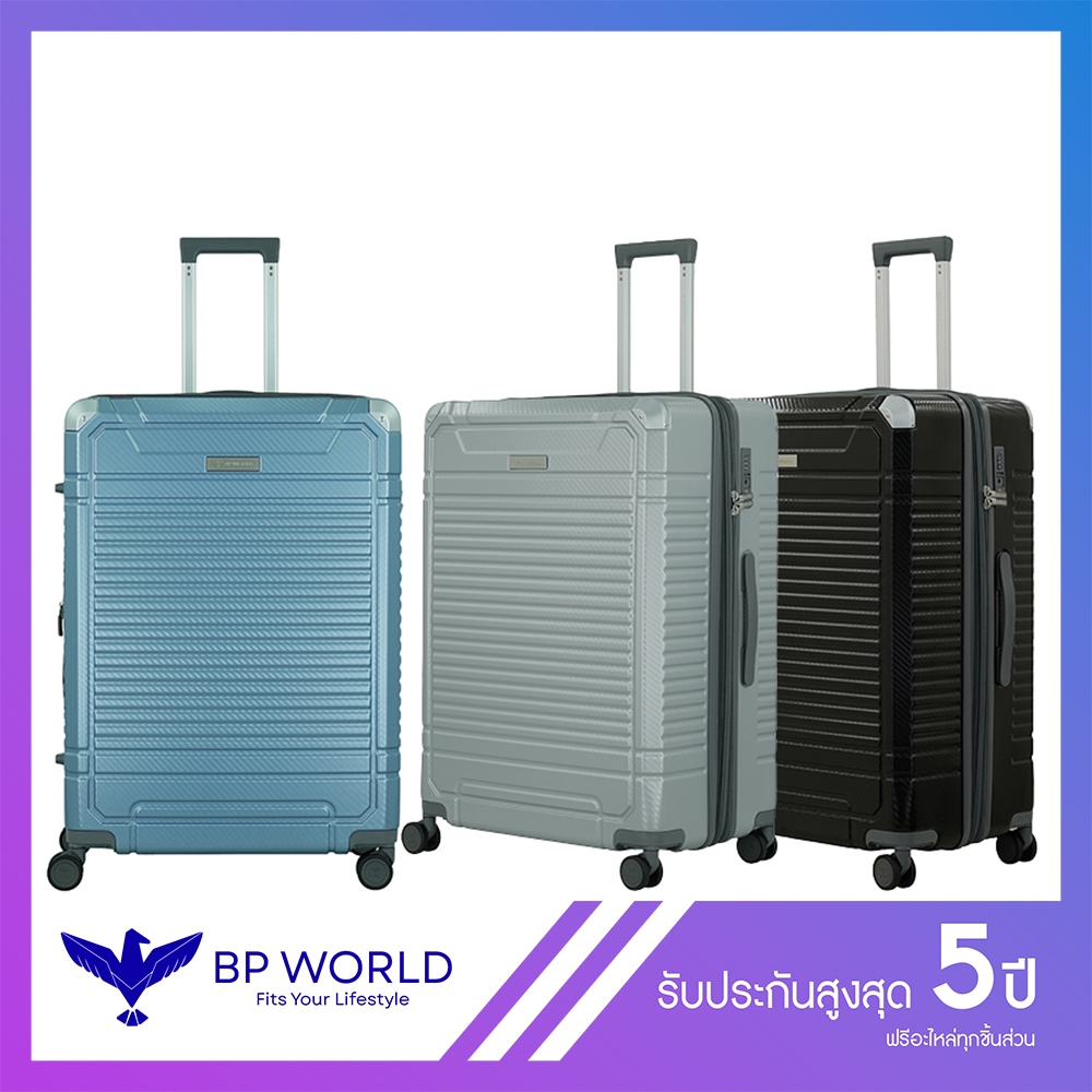 BP WORLD กระเป๋าเดินทาง รุ่น Riven 6016 ขนาด 29 นิ้ว