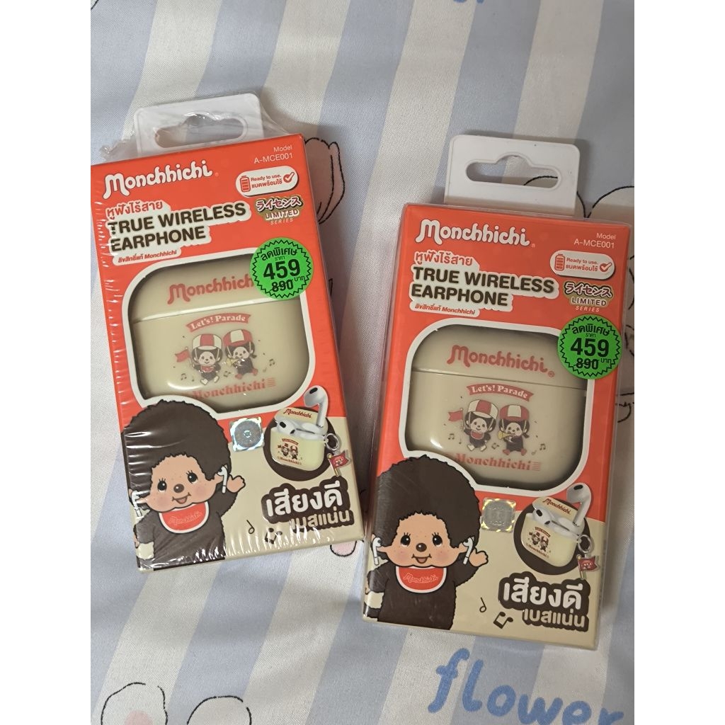 หูฟังไร้สาย Asaki Model A-MCE001 ลายลิขสิทธิ์ Monchhichi.