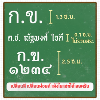 ตัวรีด DTF ชื่อ-นามสกุล/ตัวย่อ รร./รหัส นร. ตัวรีดติดเสื้อผ้า (ไม่ใช่ด้าย ไม่ใช่ผ้ากำมะหยี่) จัดส่ง 1-2 หลังจากสั่งซื้อ