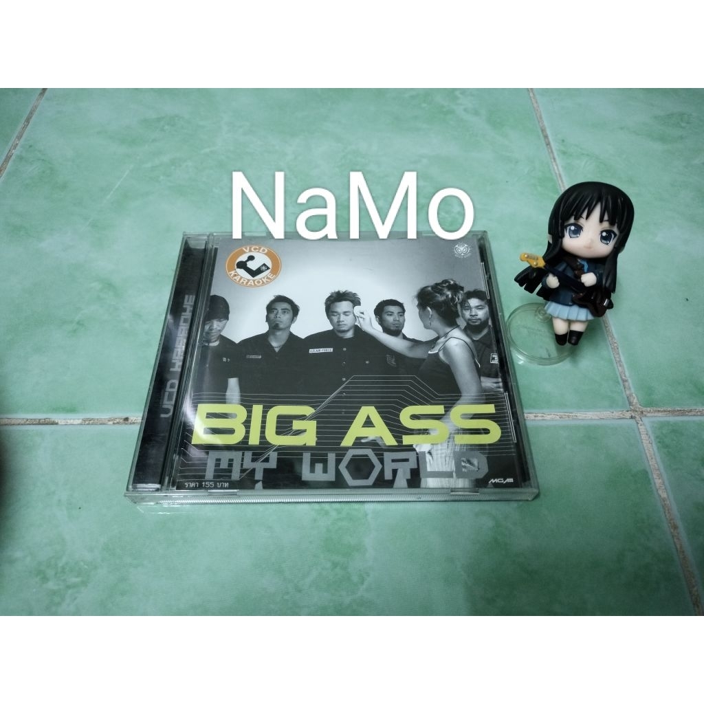 VCD Big Ass อัลบั้ม My World
