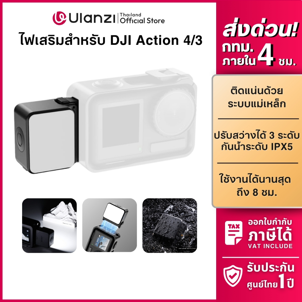 Ulanzi LM18 Mini LED ไฟเซลฟี่ ไฟถ่ายรูป สำหรับกล้อง dji osmo pocket 3 ตัวเล็กพกง่าย Vlog ถ่ายวิดีโอ