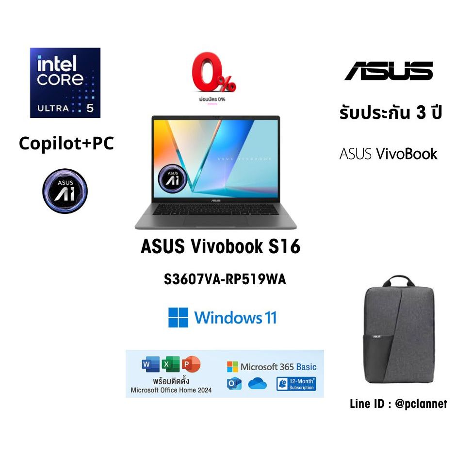 (16")(Core Ultra 5)(AI PC)ASUS Notebook โน๊ตบุ๊ค Vivobook S16 S3607CA-RP519WA (0%)Intel Ms offfice 3