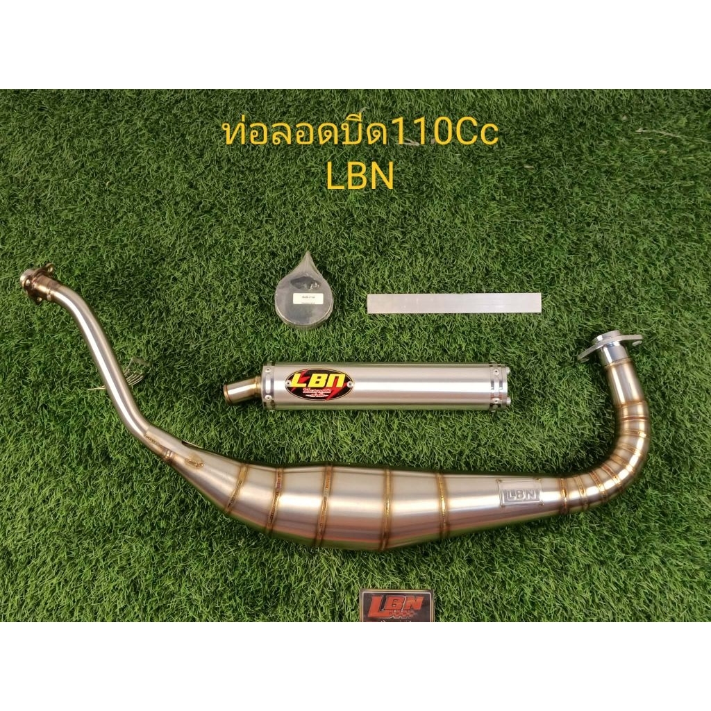 ท่อลอดฮอนด้าบีท แสตนเลส พร้อมปลายมีเนียม จุกเลส ไม่มีพักเท้าหลัง