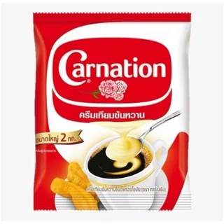 Carnation นมข้นหวาน ครีมเทียมข้นหวาน ยกลัง 8 ถุง ถุงละ 2 kg (ส่งทุกวัน)