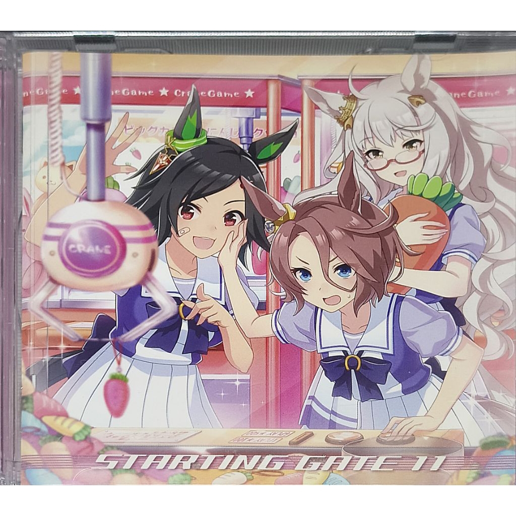 CD Anime song Umamusume