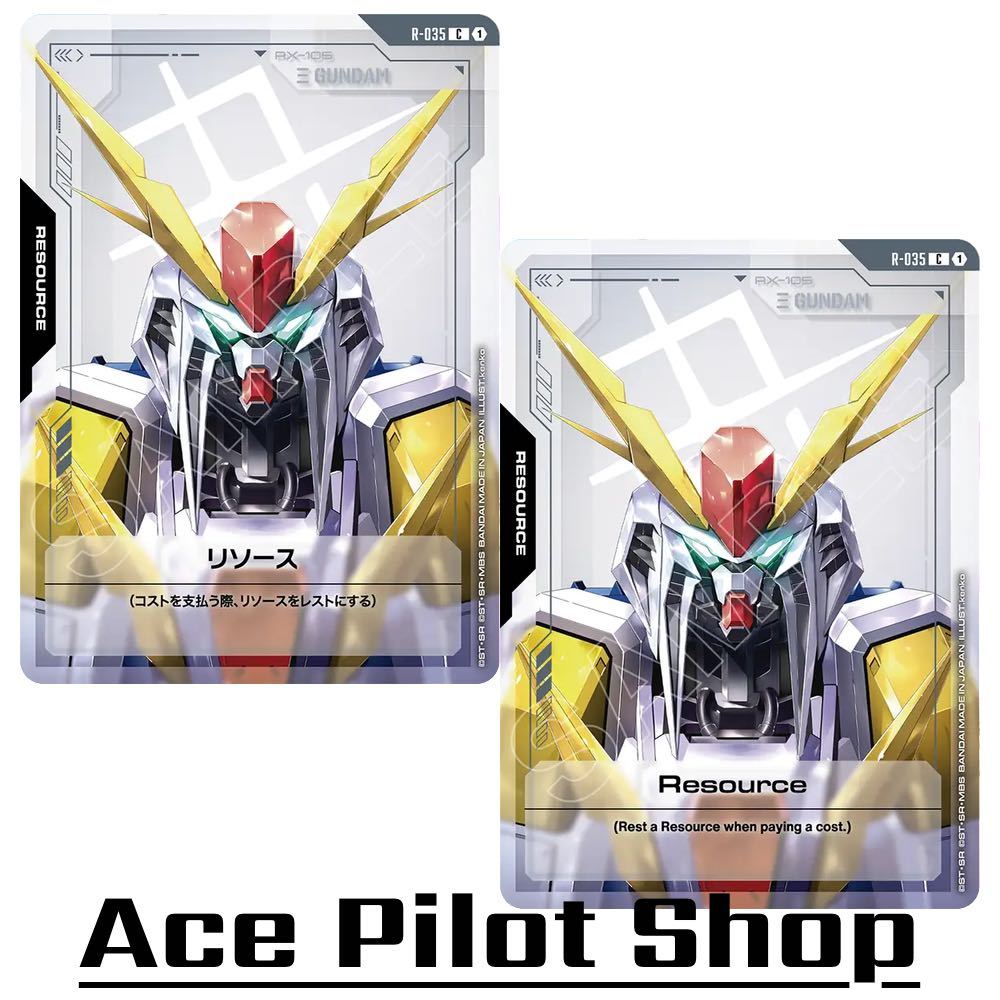 Resource - Ξ Gundam (C) (GD04) รหัส R-035 การ์ดเกม GUNDAM CARD GAME