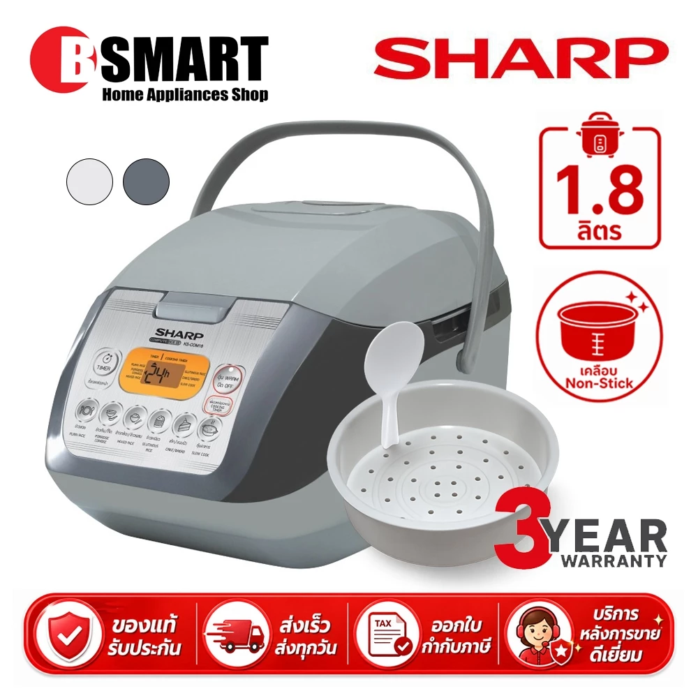 SHARP หม้อหุงข้าวคอมพิวเตอร์ไรซ์ KS-COM18 (1.8 ลิตร)