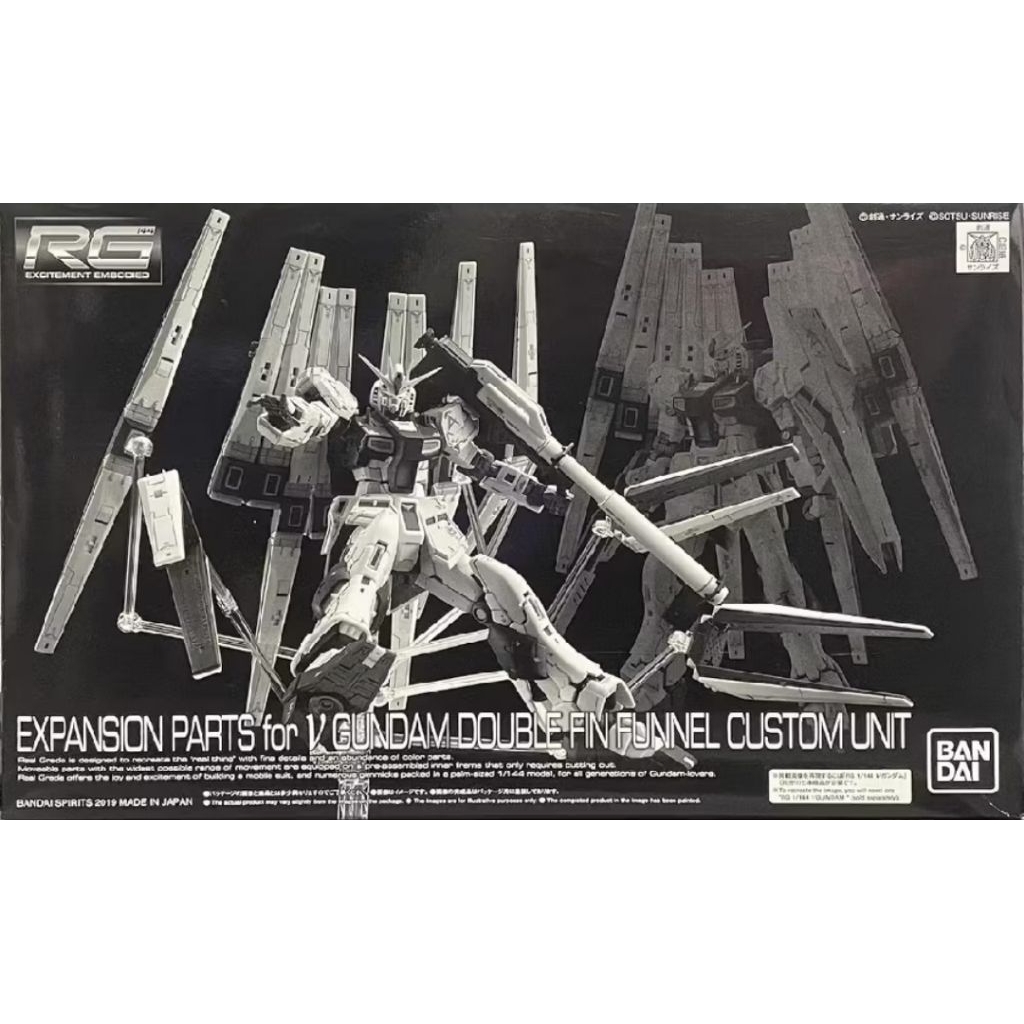 พาร์ทเสริม RG Nu gundam double fin funnel effect set
