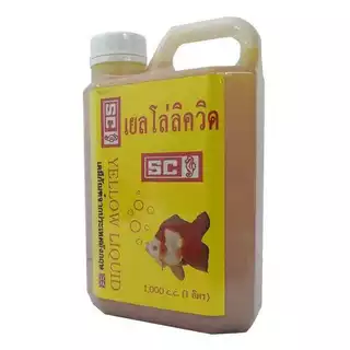 SC AQUARIUM เยลโล่ลิควิด เหลือง ใส่น้ำ ตู้ปลา 240cc 1000cc