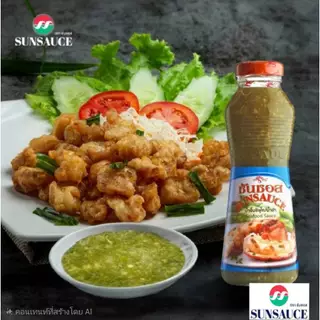 น้ำจิ้มซีฟู้ด น้ำจิ้มซีฟู๊ด ขนาด 225 / 370 กรัม - Sunsauce (ซันซอส)
