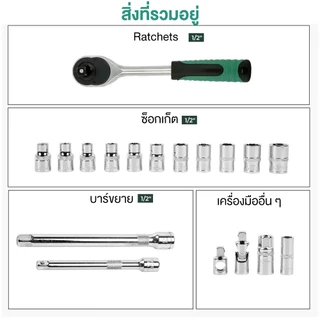 216 Pcs ชุดเครื่องมือช่าง ซ็อกเก็ตประแจชุด 72 ฟัน ชุดประแจวงล้อ ใช้ได้กับงานซ่อมรถยนต์และมอเตอร์ไซค์