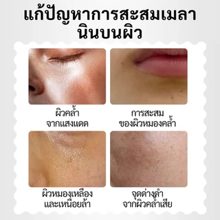 Spring Letter Toner Pad แผ่นเช็ดหน้า VC ขนาดพกพา ลดจุดด่างดำ ขาวใส ละลายฝ้า กระ ฝ้า จุดด่างดำ จางลง สำหรับผิวบอบบาง