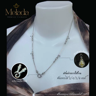 Melada สร้อยคอสแตนเลสแท้100% สร้อยพระแต่งหัวจรวด+ห่วงสปริงกลม เส้นเล็กแข็งแรงสำหรับผู้หญิง ห้อยพระได้ 3 4 5 6 องค์