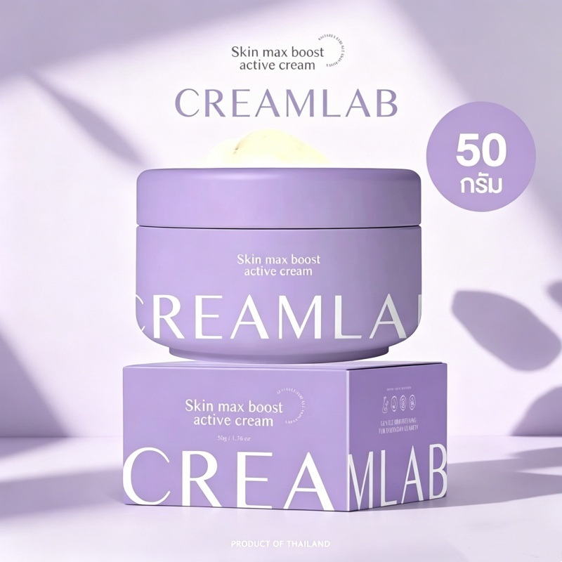 ใหม่ ครีมบำรุงผิว บำรุงผิวหน้าให้กระจ่างใส แพคเกจจริง ของแท้100% ครีมผิวเจ้กาย Cream lab