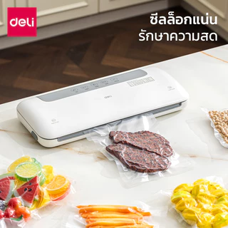 Deli ถุงซีลเก็บอาหาร ถุงถนอมอาหาร ถุงสูญญากาศ เก็บอาหารได้นาน มีหลายขนาด Food Vacuum Bags
