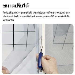 KEVE มุ้งลวดแม่เหล็ก มุ้งหน้าต่างกันยุงDIY มุ้งกันยุงหน้าต่าง ตัดได้ตามต้องการ