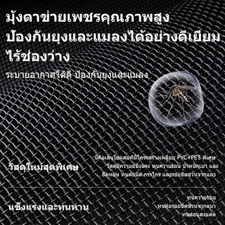 KEVE มุ้งลวดแม่เหล็ก มุ้งหน้าต่างกันยุงDIY มุ้งกันยุงหน้าต่าง ตัดได้ตามต้องการ