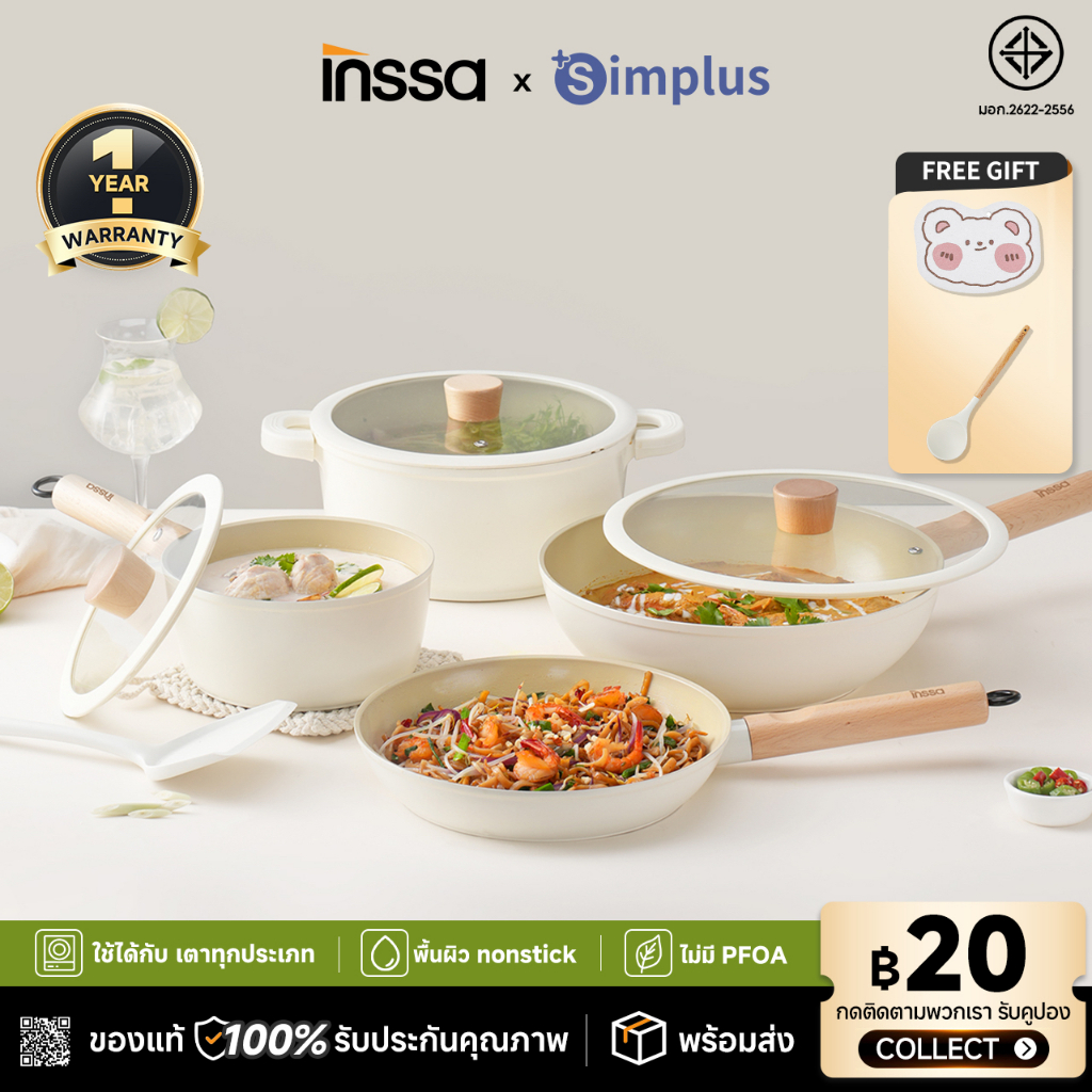 INSSA ชุดกระทะ 18/24CM กระทะ /28CM wok /24CM หม้อซุป /18CM หม้อนม 5PCS Set ZHGUOJFK