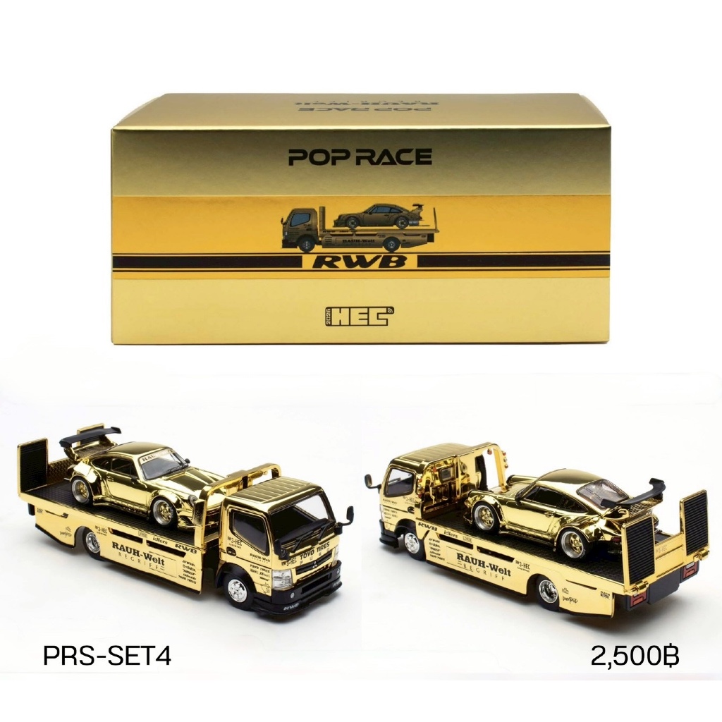 PRS-SET4 - MODEL • RWB 930 RWB Truck HEC2026