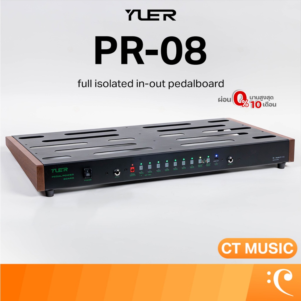 Yuer PR-08 บอร์ดเอฟเฟค Effect Pedal Board
