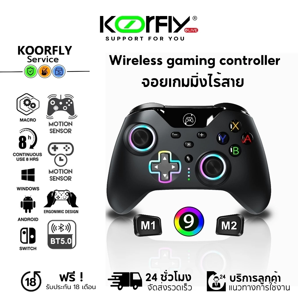 [Pro] KOORFLY 07S จอยเกมมิ่งไร้สาย TMR Anti-Drift กันจอยดริฟท์ Hall Effect ปุ่ม Mechanical สําหรับ Switch/PC/iOS/Android