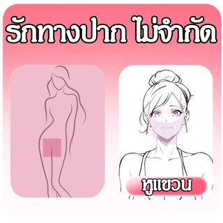 แผ่นยางลงลิ้น กันโรค ป้องกันกลิ่นและรสชาติ ถุงยางออรัล เลียชายหญิง ใช้ปาก จุดซ่อนเร้น ลิ้นปากรัก ชุดออรัล ปลุกอารมณ์หญิง