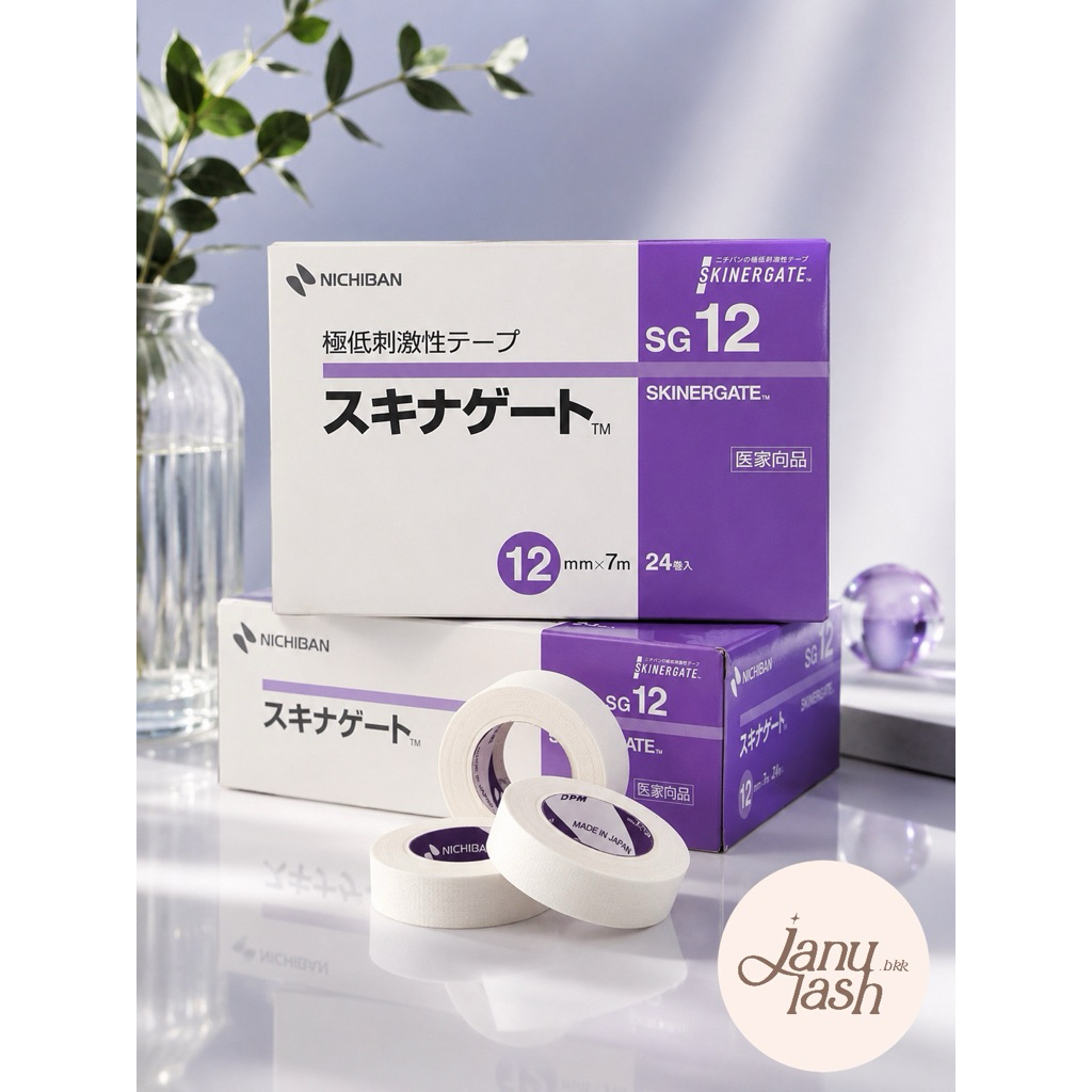Nichiban Tape (Breathable Tape) เทปญี่ปุ่นคุณภาพสูง เทปสีขาว สำหรับต่อขนตา & ลิฟติ้ง อ่อนโยนต่อผิวรอบดวงตา