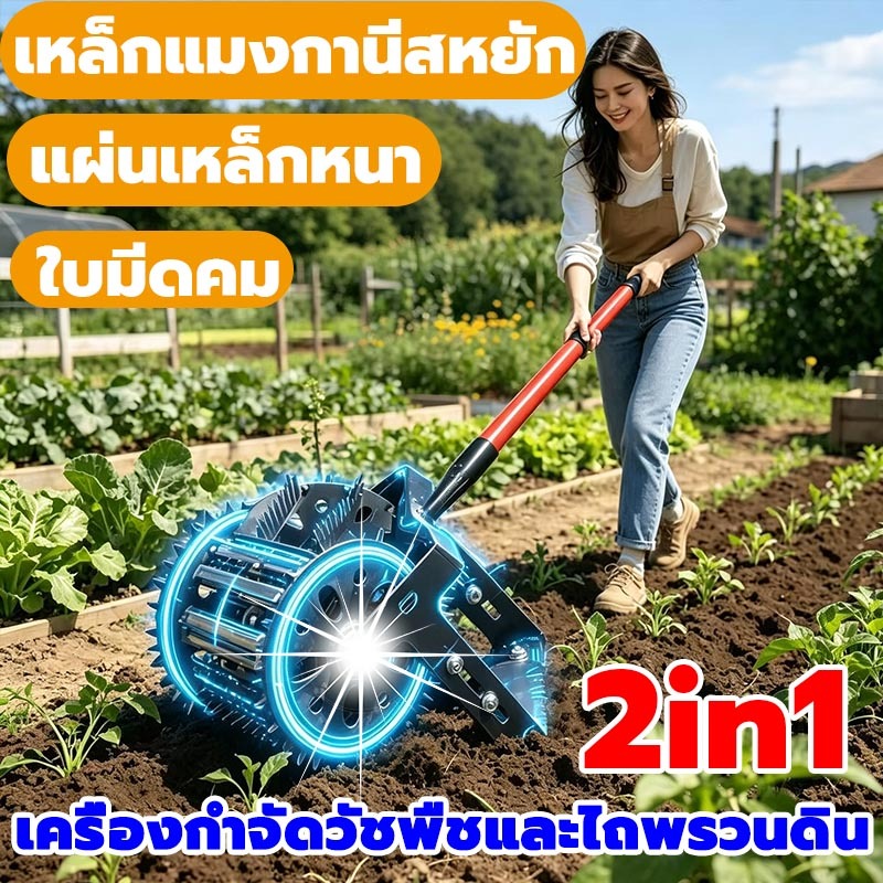 Thumbnail 9