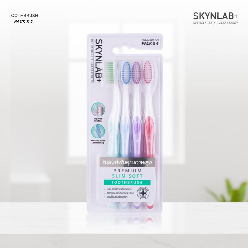 Skynlab แปรงสีฟันพรีเมี่ยมสลิมซอฟท์ (Blister Pack) 4ชิ้น คละสี สกินแล็บ