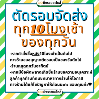 ยางนอกจักรยาน ดีสโตน Deestone ขอบ 12 14 16 20 24 26 ลายเรียบ ลายMTB