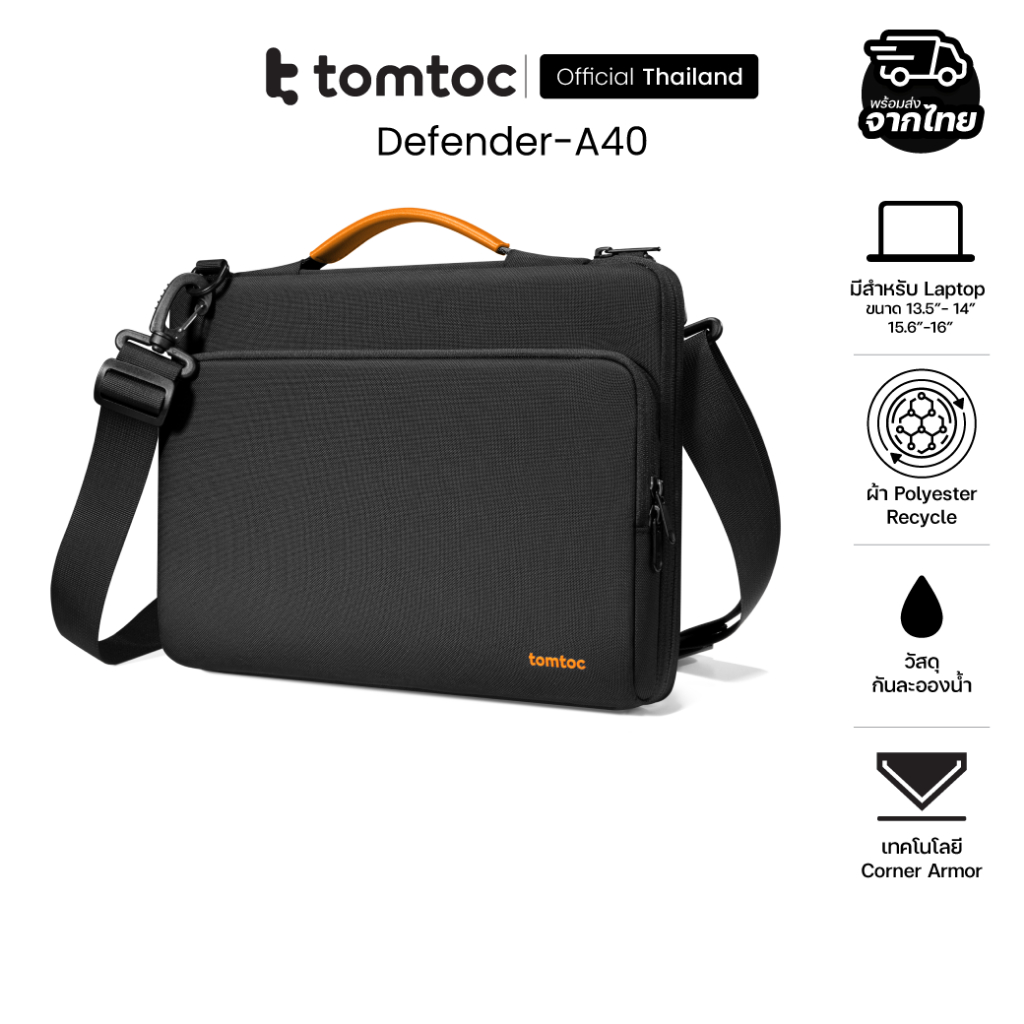 Tomtoc Defender-A40 Laptop Shoulder Bag กระเป๋า Laptop / MacBook ขนาด 13.5"-16"