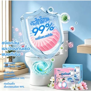 เม็ดบุกล้างสุขภัณฑ์ สะอาดทุกซอก ล้างคราบเหลือง กำจัดกลิ่นเหม็น น้ำหอมติดทนนาน สำหรับชักโครกและห้องน้ำ COD