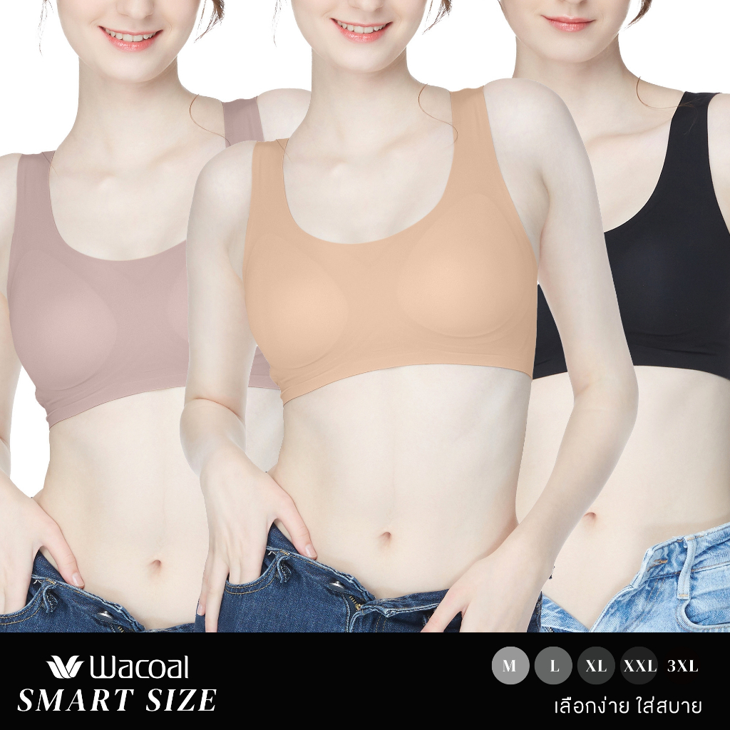 Wacoal Smart Size บราไร้โครง ฟองน้ำบาง 8 มิล (เซท 3 ชิ้น) รุ่น WB5Y02/WB5302