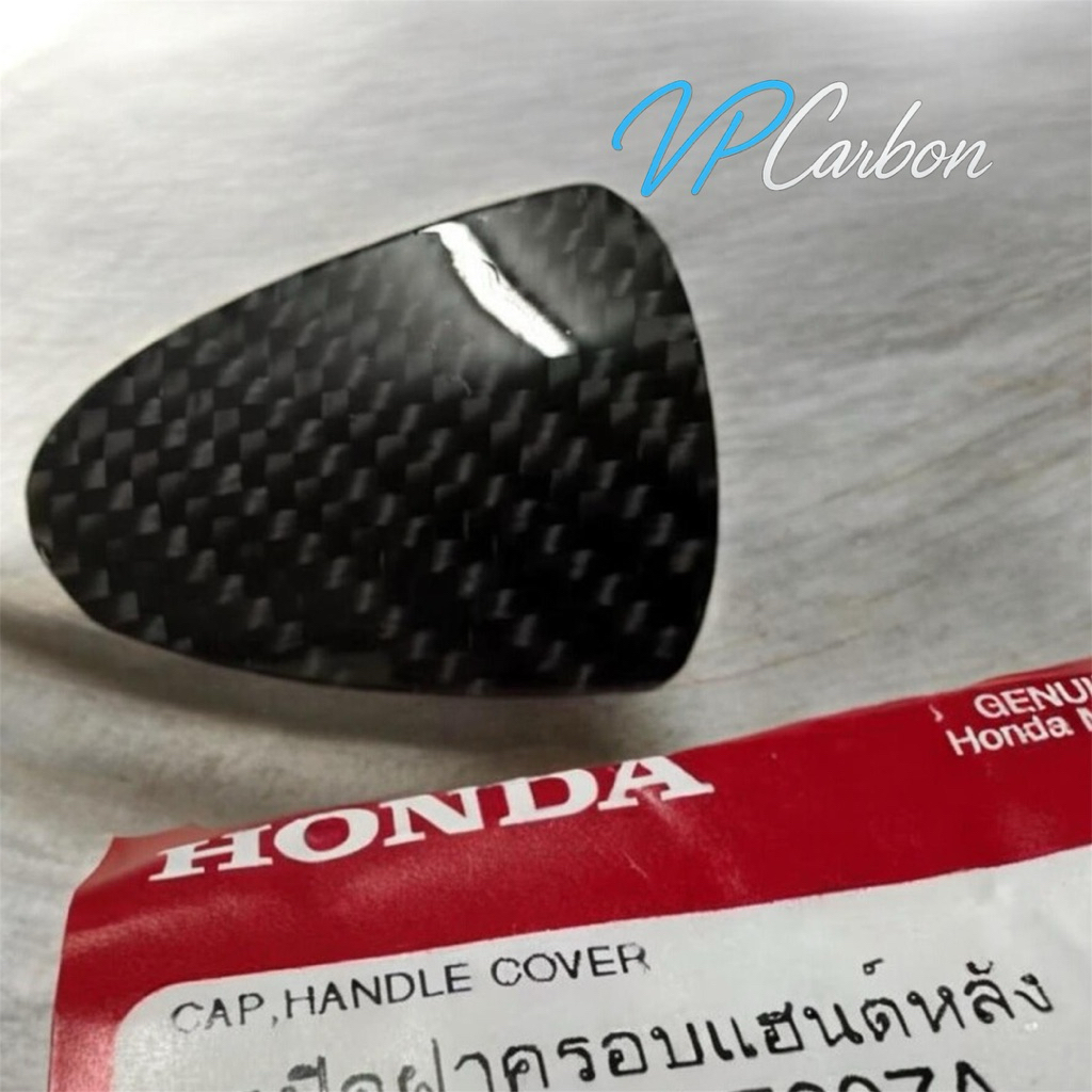 ตัวปิดอุดครอบแฮนด์หลัง GIORNO125-LEAD125 งานหุ้มคาร์บอนแท้ อะไหล่แท้เบิกศูนย์