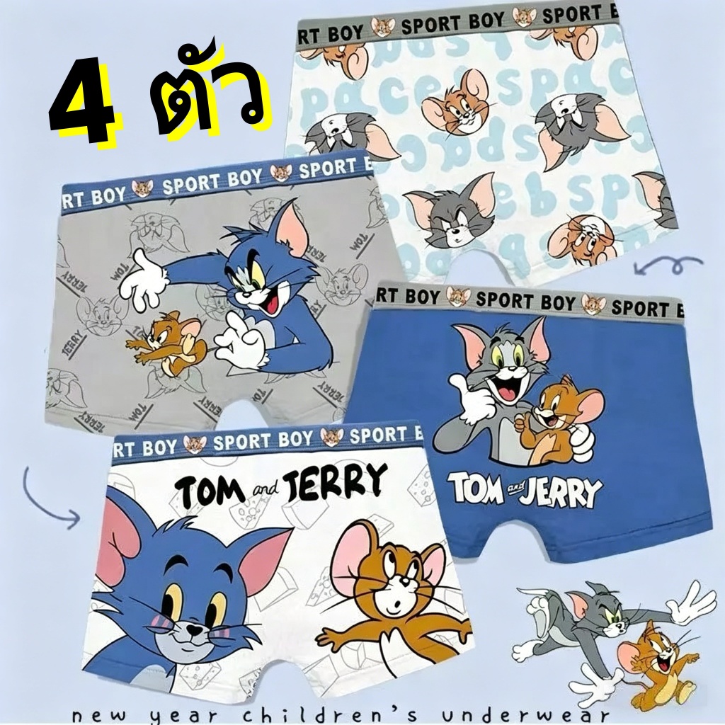 ชุดชั้นในเด็ก 4 ชิ้น รุ่นใหม่ สำหรับเด็กอายุ 3-12 ปี รูปแบบแมวและเมาส์ สวมใส่สบาย ระบายอ