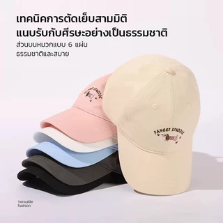 หมวกปักลายดัชชุนด์ น่ารัก สไตล์เกาหลี กันUV ระบายอากาศ ใส่ได้ทั้งชายและหญิง