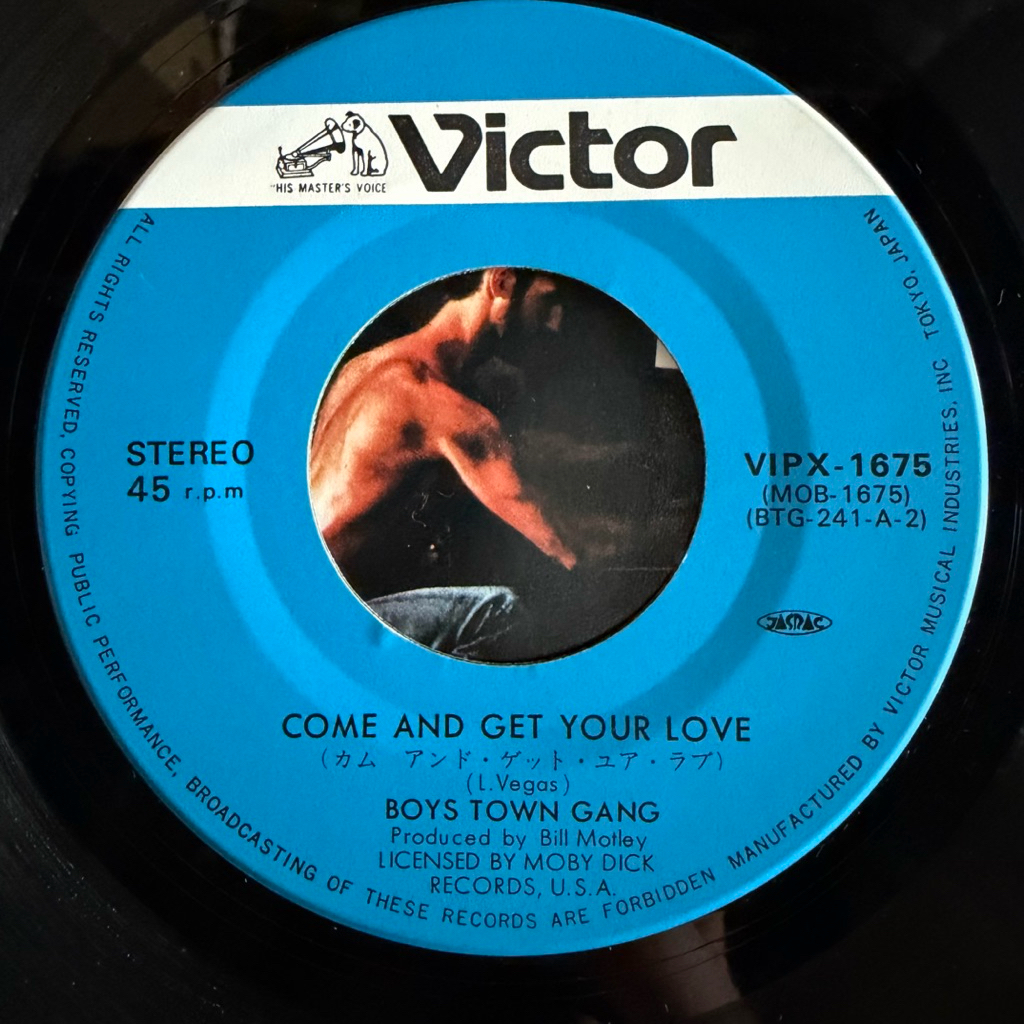 แผ่นเสียง Boys town gang – Can’t take my eyes off you vinyl lp 7”(VG+) ราคา ถูกที่สุด ดีลบีเคเค แกลเลอรีภาพที่ 6