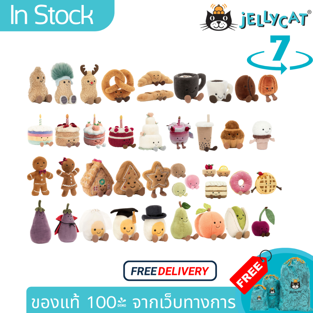 【100% ของแท้ 】Jellycat  Fun Peanut  Peanut Cat Croissant Butterfly Pretzel Fun Baguette Birthday Cak
