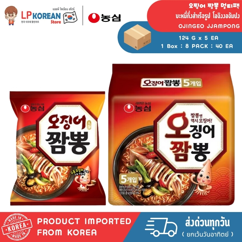 นงชิม บะหมี่กึ่งสำเร็จรูป โอจิงงอจัมปง NONGSHIM OJINGEO JJAMPONG 농심 오징어 짬뽕 멀티팩
