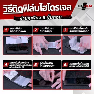 #16ฟิล์มไฮโดรเจลหลัง สีพื้น-ไทเทเนียม สั่งตัดได้ทุกรุ่น แจ้งรุ่นในแชท