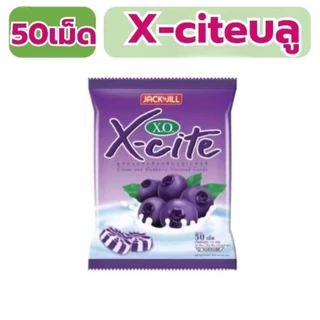 ลูกอม50เม็ด X.O.ไดนาไมท์ ลัช X.O. X-cite