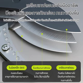 กรรไกรตัดกิ่ง เหล็ก SK5 ด้ามยาว ปรับควายาวได้ 65-100cm ใบมีดคม ตัดกิ่งไม้ใหญ่ อุปกรณ์ทำสวน ตัดกิ่งไม้
