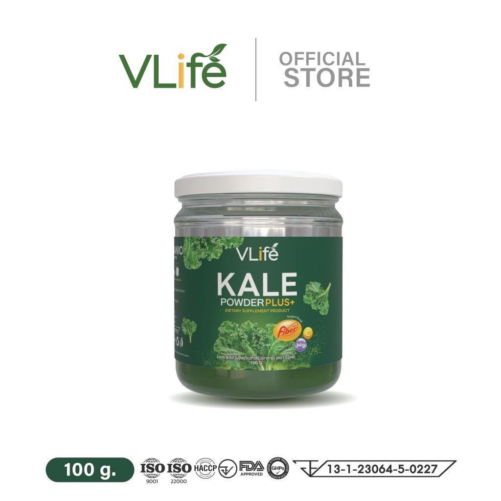 VLIFE Kale Powder Plus+ (วีไลฟ์ เคล พลัส)