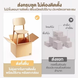 Corodi เก้าอี้พลาสติก เก้าอี้กินข้าว สไตล์เรียบง่าย วางซ้อนกันได้ 7 สีให้เลือก เก้าอี้พลาสติกมีพนักพิง รับน้ําหนักได้ดี
