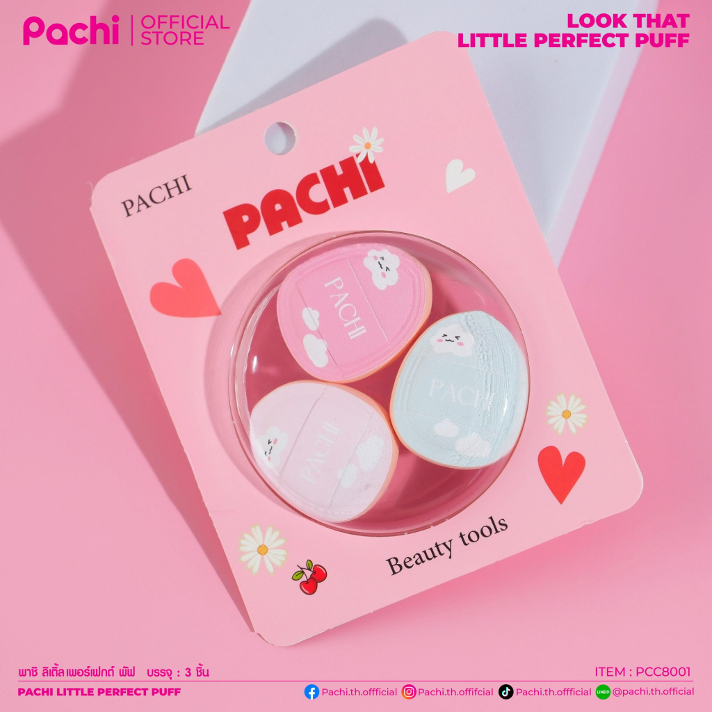 PCC-8001 พัฟจิ๋ว3ชิ้น PACHI LITTLE PERFECT PUFF แบรนด์ Pachi