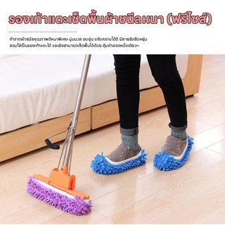 รองเท้าแตะทําความสะอาด 2-in-1 - รองเท้าถูพื้นไมโครไฟเบอร์ล้างทําความสะอาดได้ (กันลื่น, การออกแบบสายรัดเมจิก) 1 ชิ้น