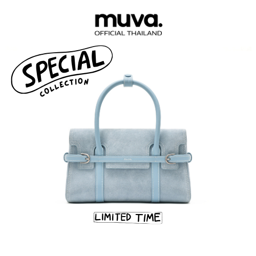 MUVA กระเป๋าหนัง กระเป๋าถือ กระเป๋าสะพาย หนังกลับ รุ่น VERONA SUEDE HAND BAG -MU15405